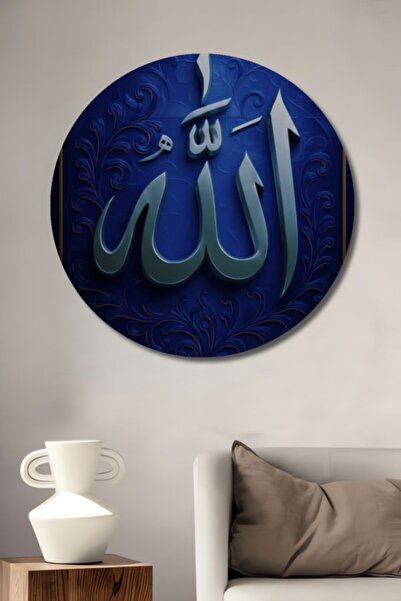 Teona Ahşap Στρογγυλό Ξύλινο Διακοσμητικό Τραπέζι με Οθωμανική Τέχνη και Γραφ...