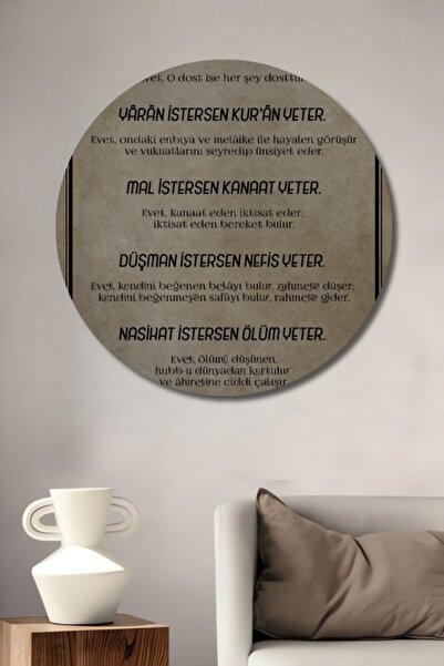 Teona Ahşap Στρογγυλό Ξύλινο Διακοσμητικό Τραπέζι  "Αν ήθελες φίλος, θα ήταν ...