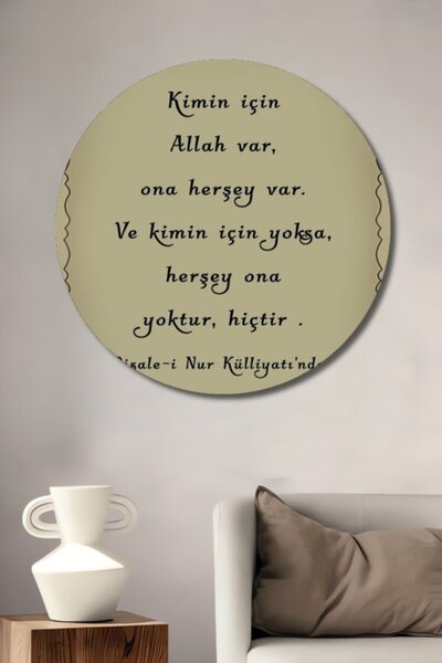 Teona Ahşap Στρογγυλό Ξύλινο Διακοσμητικό Τραπέζι με την επιγραφή  "Allah Exi...