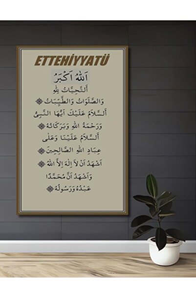 Teona Ahşap Ettehiyyatu Ξύλινο Διακοσμητικό Τραπέζι για Σπίτι, Είσοδο, Χώρο Ε...