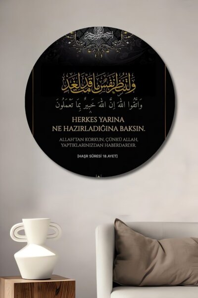 Teona Ahşap Στρογγυλό Ξύλινο Διακοσμητικό Τραπέζι Ισλαμικής Καλλιτεχνικής Γρα...