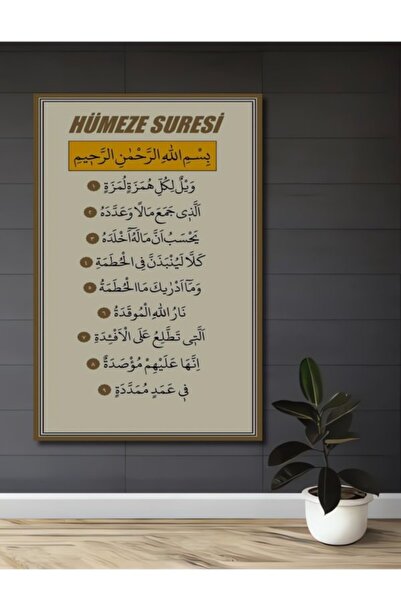 Teona Ahşap Hümeze Suresi Ξύλινο Διακοσμητικό Τραπέζι για Σπίτι, Είσοδο, Χώρο...