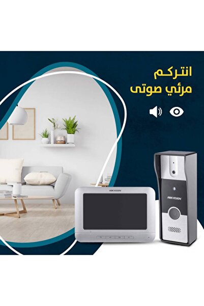 Hikvision نظام إنتركوم ذكي للباب مع شاشة LCD مقاس 7 بوصات وكاميرا للرؤية اللي...