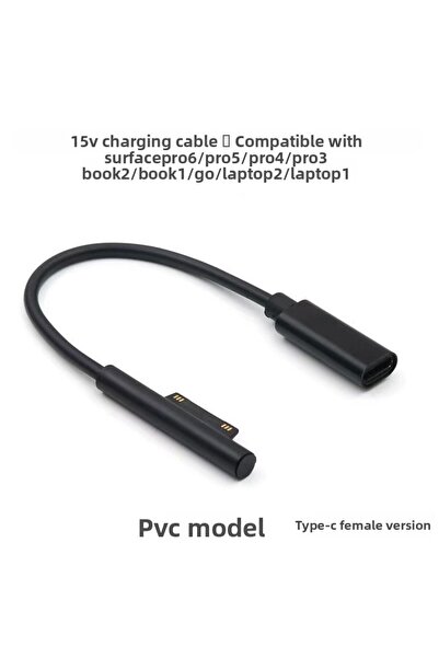 Choice كابل شحن C Mother PVC 15V PD لأجهزة مايكروسوفت سيرفس برو 3/4/5/6/7/7+/...