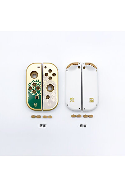 Choice11 أغطية بديلة لوحدة تحكم ألعاب سويتش من نوع Joy-Con (القطعة اليسرى وال...