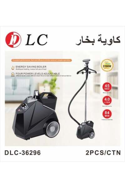 DLC مكواة بخارية -36296