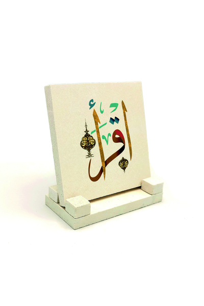 Sadrazam Διαβάστε! (Alak 1) Επιτραπέζια θήκη για εκτυπωμένη πέτρα 10x10 KH-175