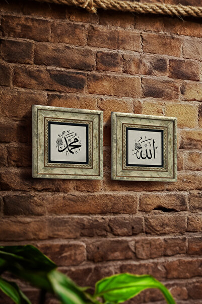 Sadrazam Άλλαχ (Κοράνι 2:2) και Μωάμεθ (Ο Α.Χ.) Σετ ζωγραφικής με φυσική πέτρ...