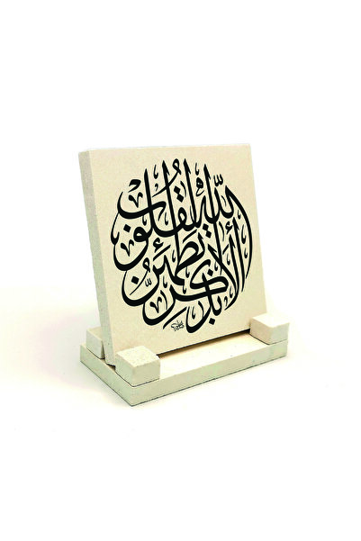 Sadrazam Οι καρδιές, ωστόσο, ικανοποιούνται από την αναμνηστική αναγραφόμενη ...