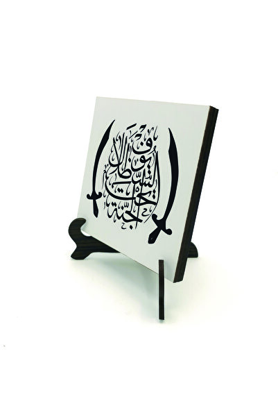 Sadrazam Ο ουρανός είναι το χρυσό σκιά των σπαθιών. (Hadis-i Şerif) Εκτυπωμέν...