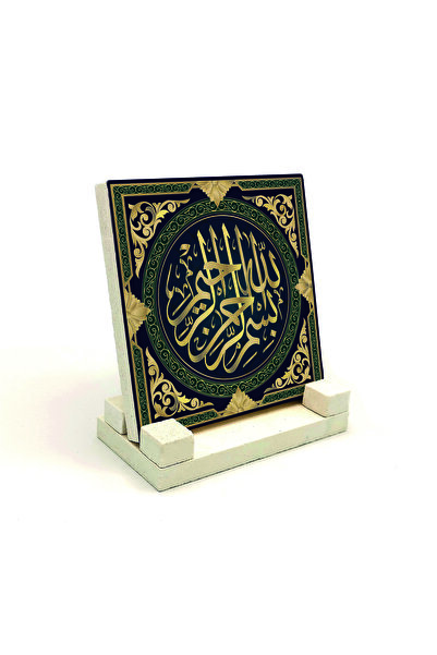 Sadrazam Χρυσοκέντητη Πέτρινη Βάση Γραφείου με Εκτύπωση Μπεσμέλε 10x10 1H-Bsm...