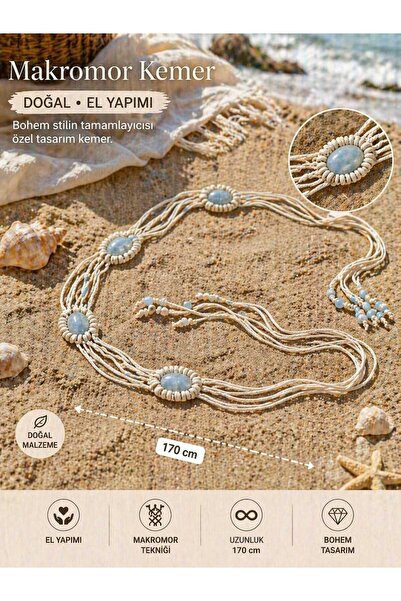 beyna aksesuar ΦΥΣΙΚΗ ΧΕΙΡΟΠΟΙΗΤΗ ΖΩΝΗ 170 ΕΚ. ΜΕ ΚΟΡΔΟΝΙ ΕΚΡΟΥ ΚΑΙ ΞΥΛΙΝΕΣ Χ...