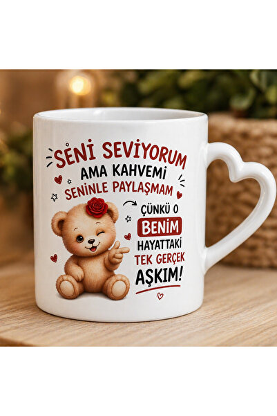 DKY I Love You but I Can'T Share My Coffee with You Printed Design Gift Mug
