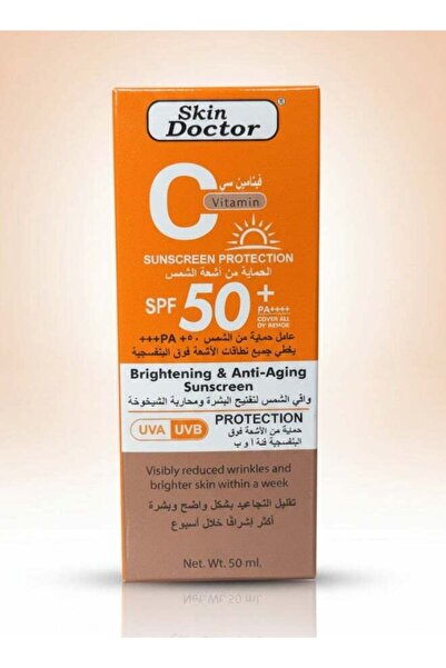 Skin Doctor واقي شمس بفيتامين سي مع عامل حماية 50 بلس PA تريبل بلس لتفتيح الب...