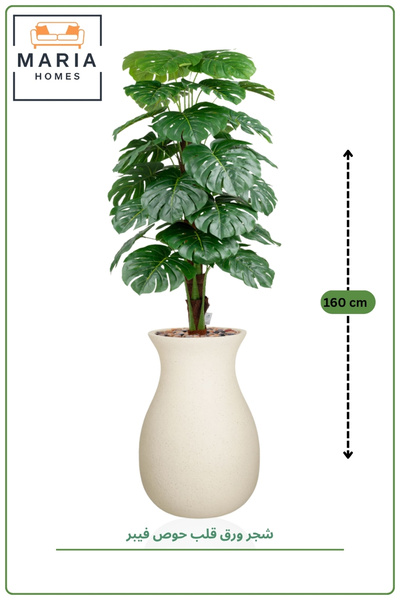 MARIA HOMES Artificial Monstera Tree with Fiber Pot – 160 cm Indoor Tropical ...