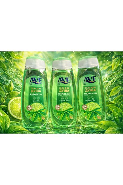 AVE Shower Gel – 3 Pack