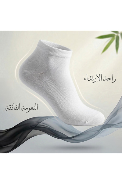 DODOLIZA Men's Classic Bamboo Socks with Anti-Bacterial Nano Silver Technolog...