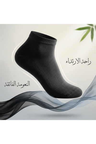 DODOLIZA Men's Classic Bamboo Socks with Anti-Bacterial Nano Silver Technolog...