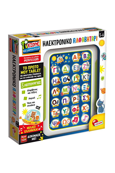 Lisciani Giochi Ηλεκτρονικό Αλφάβητο