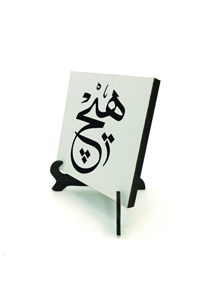 Sadrazam طاولة MDF مطبوعة بالكامل مقاس 10x10 KH-207