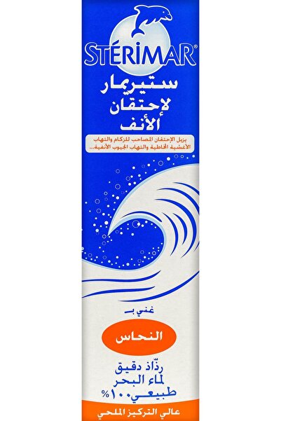Sterimar Hypertonic Nasal Spray 100 ml