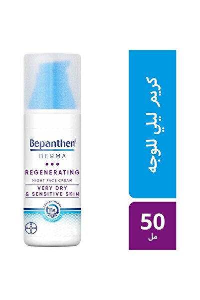 Bepanthen Regenerating Night Face Cream 50ml