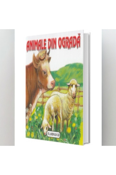 E-ANAMAG Ζώα στην αυλή