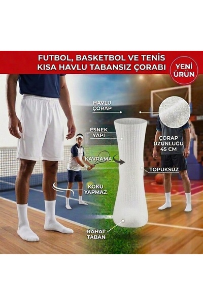 BS BEYAZ SHOES Tün spor Aktiveler Τένις Ποδόσφαιρο Μπάσκετ Κοντές πετσετοκάλτ...