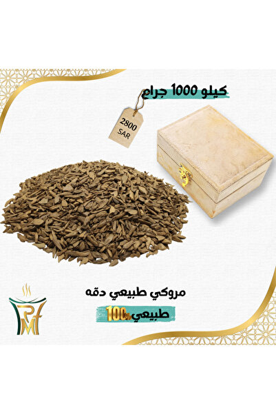 Marasim Al-Teeb مروكي دقه - ثمن