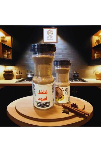 Z-CUP فلفل اسود مطحون 190 جرام