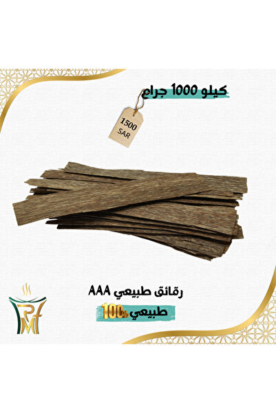 Marasim Al-Teeb رقائق AAA - ربع