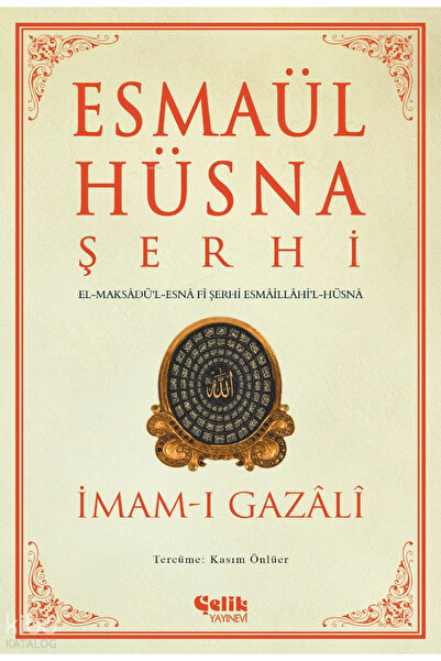 Çelik Yayınevi Esmaül Hüsna Şerhi / İmam Gazali