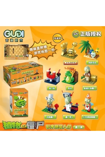 Choice14 With Box Random 8pcs 07 GUDI Plants vs. Zombies PVZ Cartoon Anime Mo...