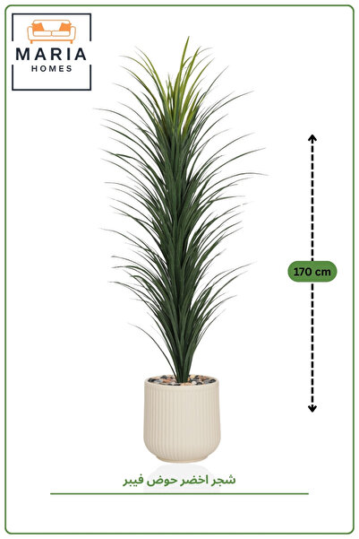 MARIA HOMES Artificial Tall Grass Plant 170 cm with Cream Ribbed Pot – Modern...