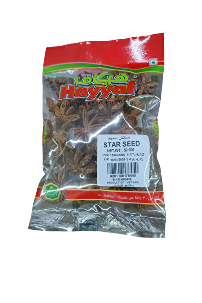 Hayyaf بذور النجمة (بذور اليانسون)، 50 جرام
