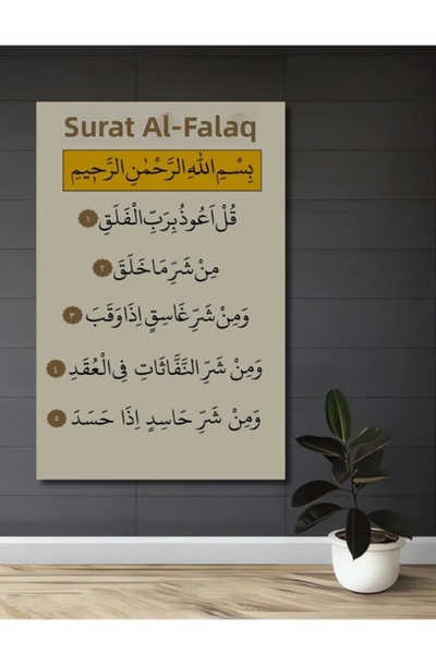 Teona Ahşap Φελάκ Σουρέσι Ξύλινο Διακοσμητικό Τραπέζι για Σπίτι, Είσοδο, Χώρο...