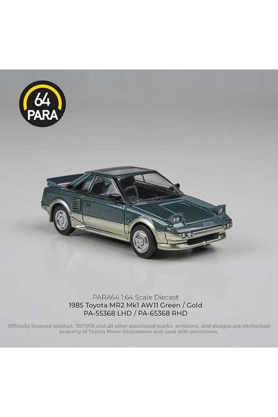 para64 تويوتا 1985 MR2 MK1 جرين جولد PA-55368