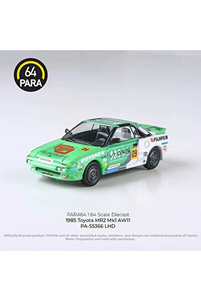 para64 تويوتا MR2 MK1 AW11 موديل 1985 من فوجي فيلم PA-55366