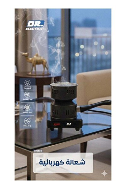 DR.ELECTRIC Electric Charcoal Stove, Model Dr650C, 650W, 220-240V, Black