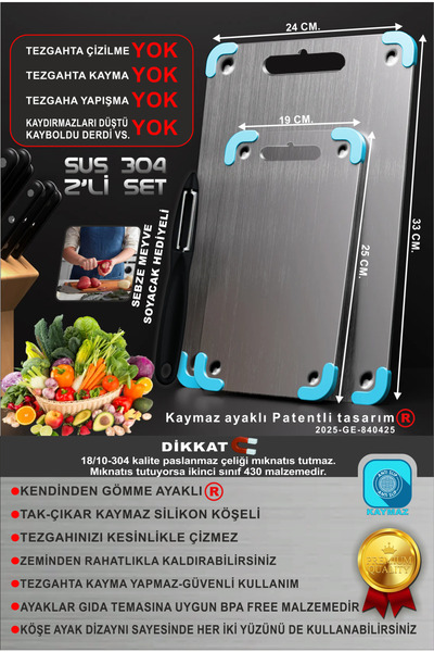 CGS Home Paslanmaz Çelik Kesme Tahtası •büyük-küçük•Silikon Ayaklı•304 Kalite...