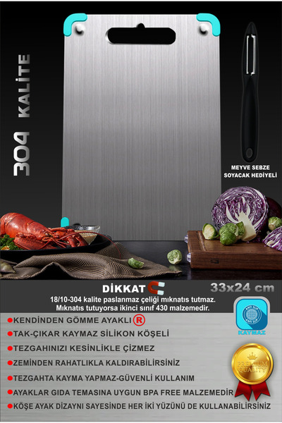 CGS Home Paslanmaz Çelik Kesme Tahtası (GÖMME AYAKLI)Silikon Köşeli(304 KALİT...