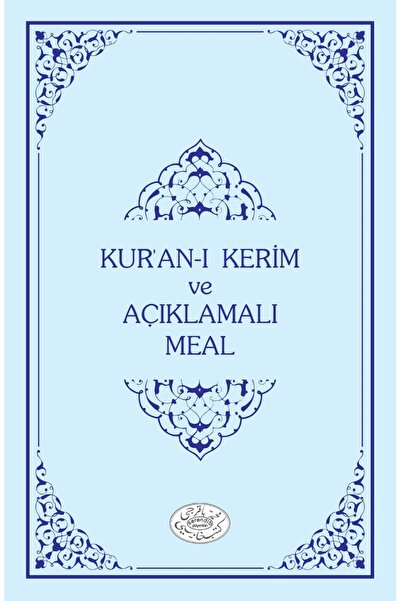 Genel Markalar Kısa Açıklamalı Kuran-ı Kerim Meali Büyük Boy