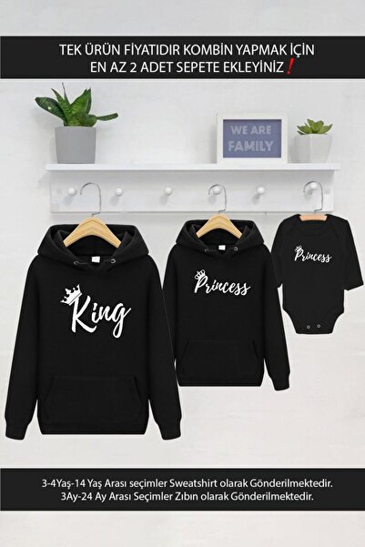 Tshirthane King Princess Father Daughter (ΤΙΜΗ ΕΝΑ ΤΕΜΑΧΙΟ ΠΡΟΣΘΗΚΗ ΤΟΥ ΤΕΜΑΧ...
