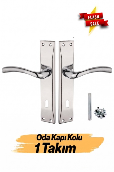 Nobel Νέα λαβή πόρτας δωματίου LISA με καθρέφτη - Χρώμα νικέλιο σατέν - Για 1...