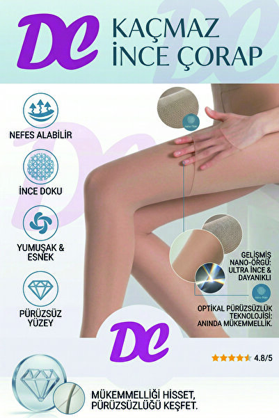 DC Κάλτσες με αποτελεσματική προστασία κατά της απώλειας και εφέ επαναφοράς