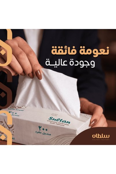 Other Karma Napkins 300 Napkins 50 Boxes