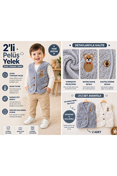 canmana kids&baby Baby Plush Vest 2-Pack