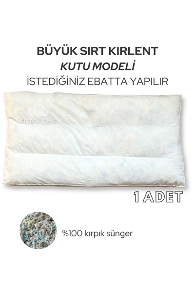 Fifty Home 1 ΤΕΜΑΧΙΟ ΜΕΓΑΛΟ ΕΣΩΤΕΡΙΚΟ ΓΕΜΙΣΤΙΚΟ ΚΑΤΑΣΚΕΥΗΣ ΠΛΑΤΗΣ ΚΑΘΙΣΜΑΤΟΣ ...