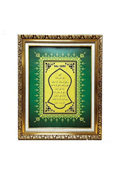 şahinbak TABLO,DUVAR TABLOSU,70X60X5 CM TABLO, DUA,NAL-İ ŞERİF ,T000005