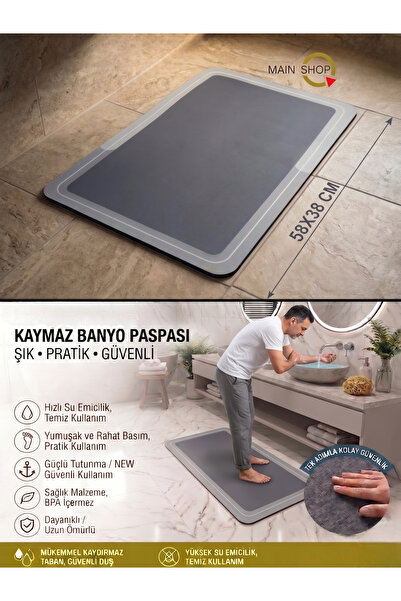 MAİN SHOP Χαλάκι μπάνιου και ντουζιέρας, αντιολισθητικό, απορροφητικό υγρών, ...